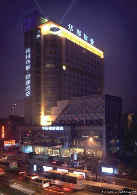 Huachen Kenzo Hotel Hangzhou Extérieur photo